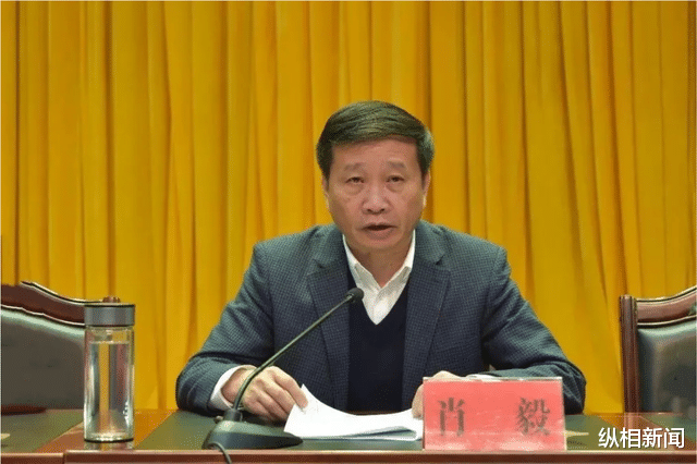 纵相新闻 江西省政协副主席肖毅被查：部署巡视“后半篇文章”，四天后卸任市委书记