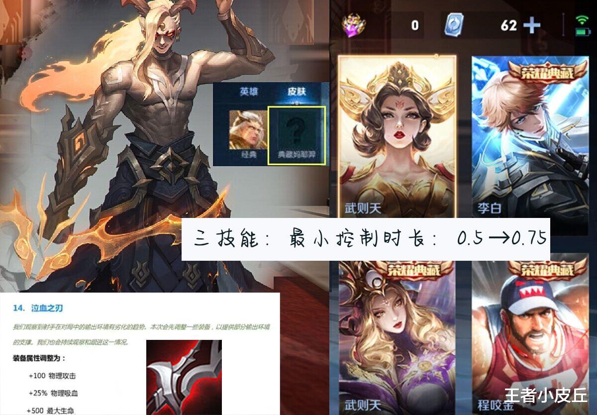 貂蝉|王者装备重做突变,坦边玩家笑了,瑶新传说美哭,88留给貂蝉