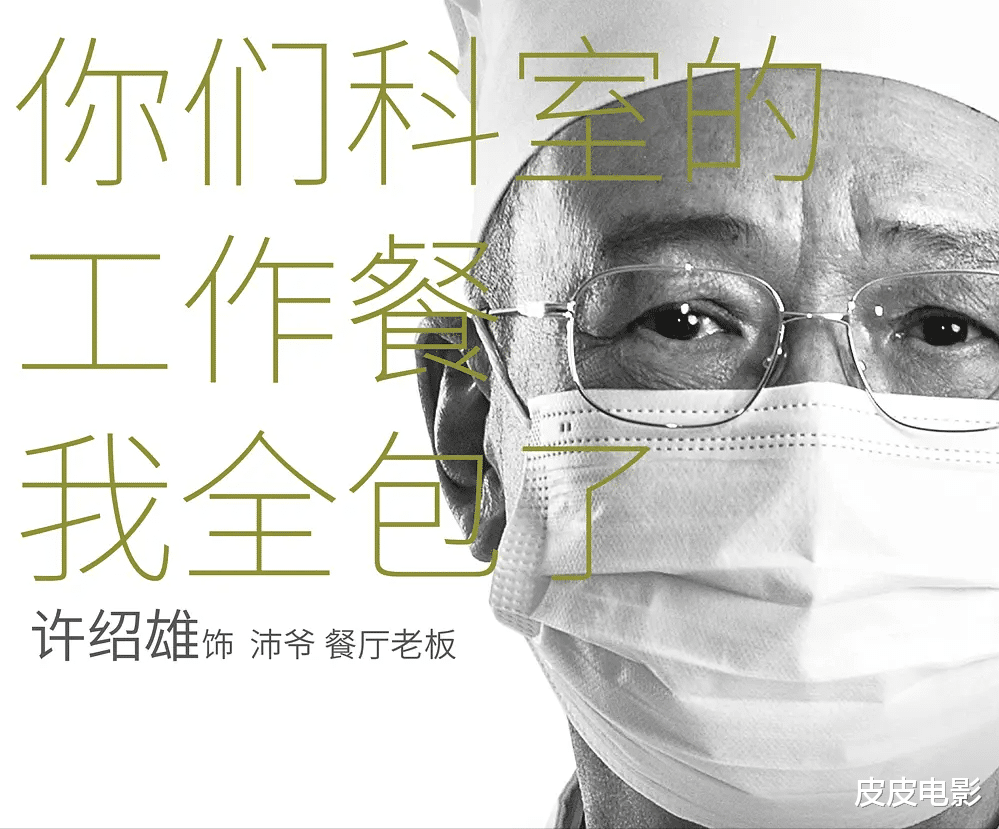 拥抱|票房破2亿，央视2次力捧，黄渤和贾玲打出了一副“王炸”