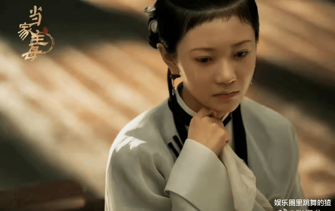 陈钰琪|《当家主母》沈翠喜接幺娘进府，任雪堂避之不及，任如风一见钟情
