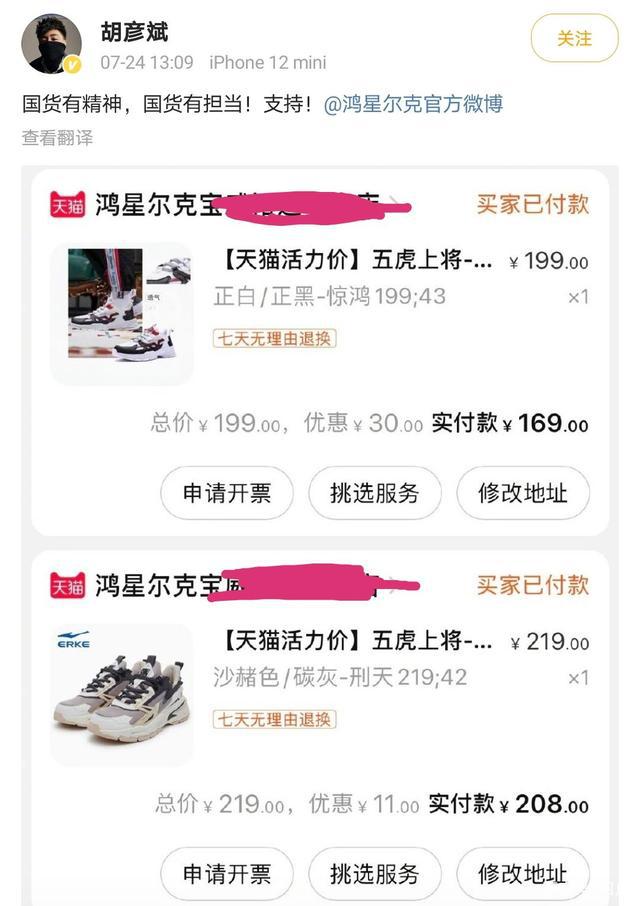 张娜拉|鸿星尔克历届代言人：从只选顶流到主动迎合年轻人