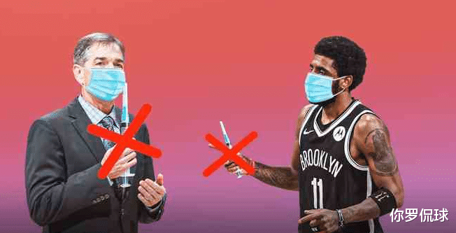 凱里·歐文|歐文最新視頻曝光！拒絕接種再獲爵士名宿力挺：我和他一起抵制