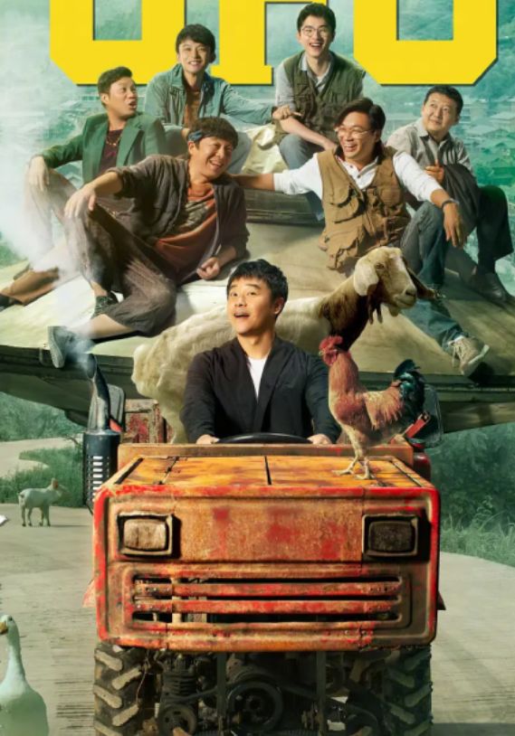 陈思诚|8小时3367万！疯狂收割45亿后，陈思诚又狠赚了一笔，他真旺票房