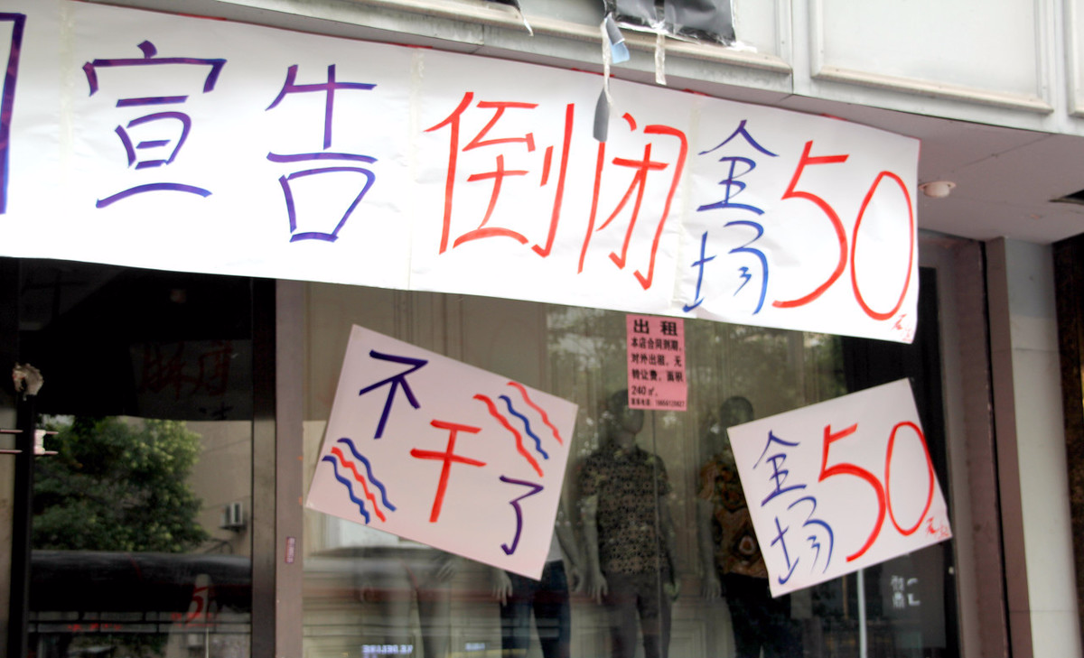 90后|渔具店营业额100万,为何还是关店?带你看真实的钓鱼行业