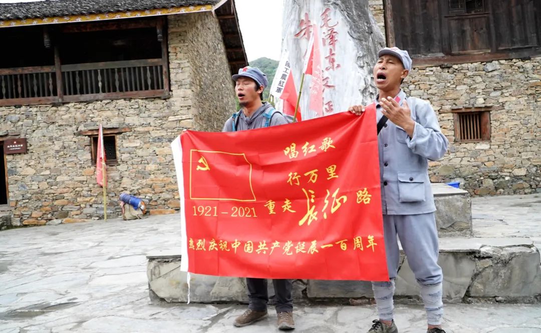 宝兴县广播电视台 两男子结伴重走长征路，追寻革命足迹