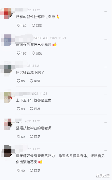 唐国强|69岁唐国强出席艺术展,穿皮衣挺大肚身姿矫健,众人自觉站在后面