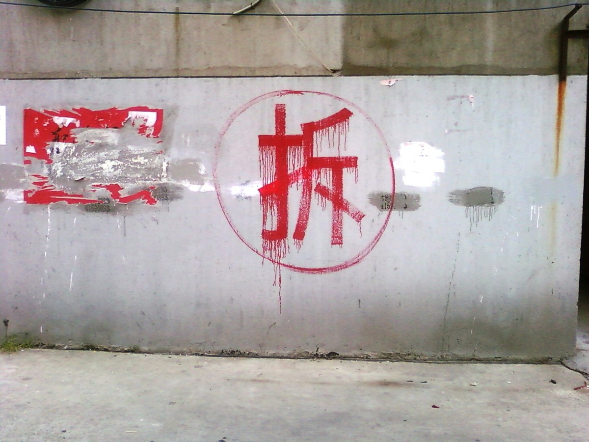 烟台|房屋到“岁数”就能拆？好消息传出，只要符合“要求”即可
