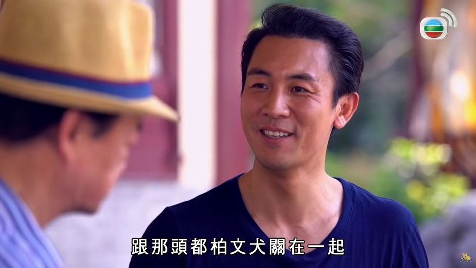 河智苑|万千星辉｜谭俊彦自爆曾被狄龙锁入狗笼：吓到生病