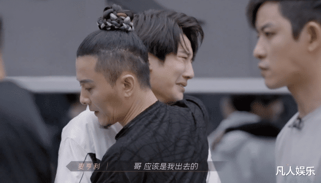 敖犬|《披荆斩棘的哥哥》敖犬排名垫底未退出，到底该不该被吐槽？