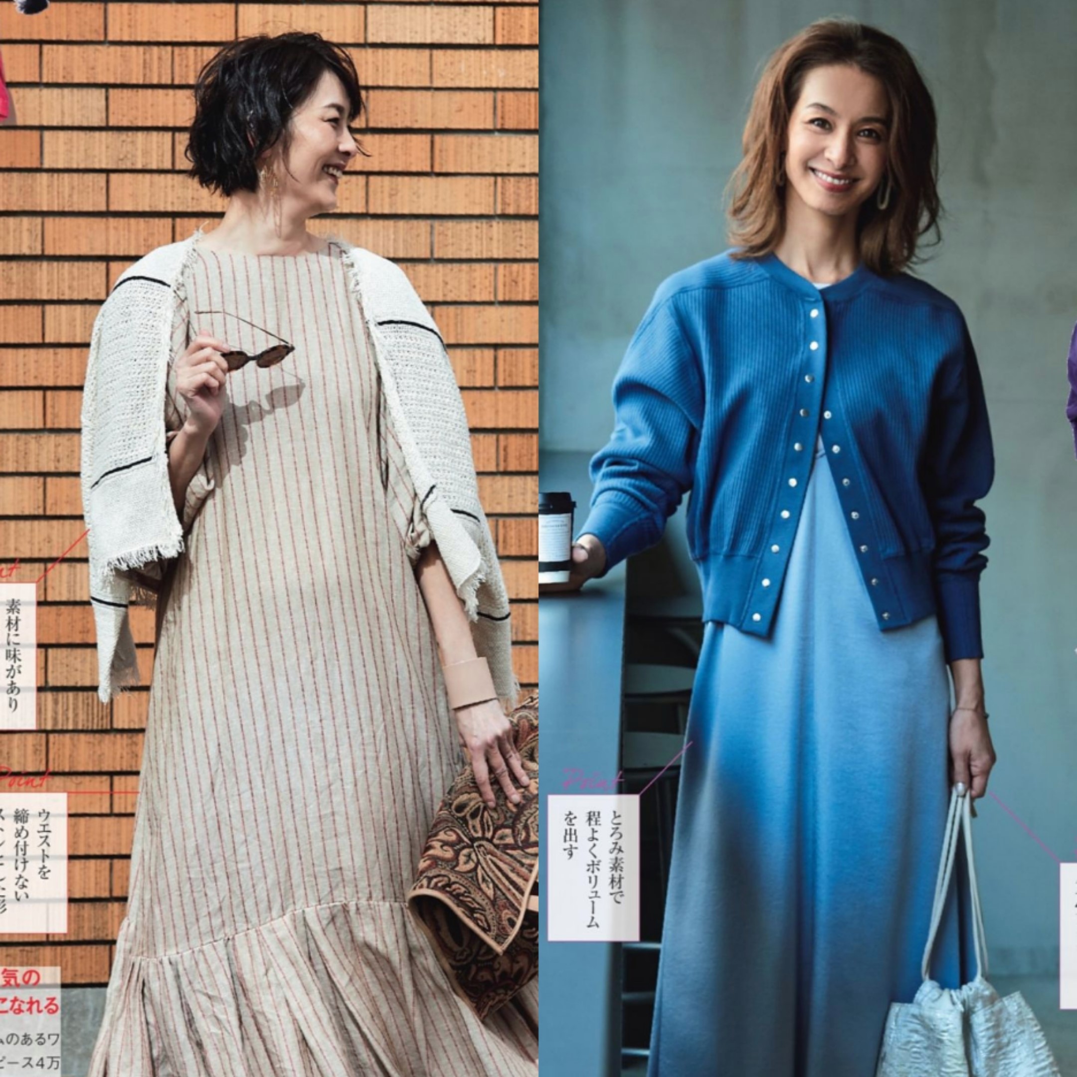 静静时尚达人|40岁的女性穿什么？入秋后流行“针织衫＋裙子”，温柔又美好