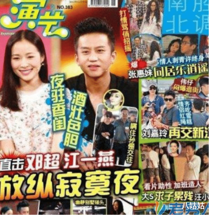 江一燕|“文艺女神”江一燕的没落星途,曾经有多风光,如今有多落寞