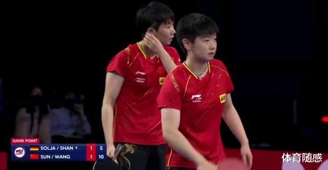辽宁女排|首局16-18，孙颖莎/王曼昱3：1逆转德国组合，苦战4局晋级8强