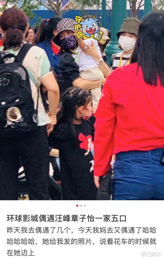 章子怡|汪峰一家五口逛环球影城，章子怡全程抱着小儿子，弟弟眉眼更像爸爸