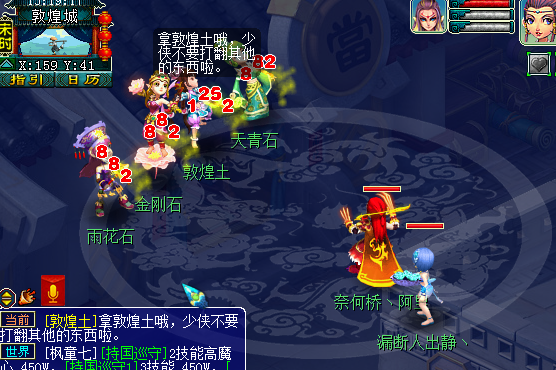 梦幻西游|梦幻西游：日常实用小技巧分享，活到老学到老，现在知道还不算迟