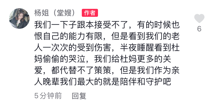 张艺谋|杜女士到底出什么事，姚策那位深海堂嫂彻底崩溃了