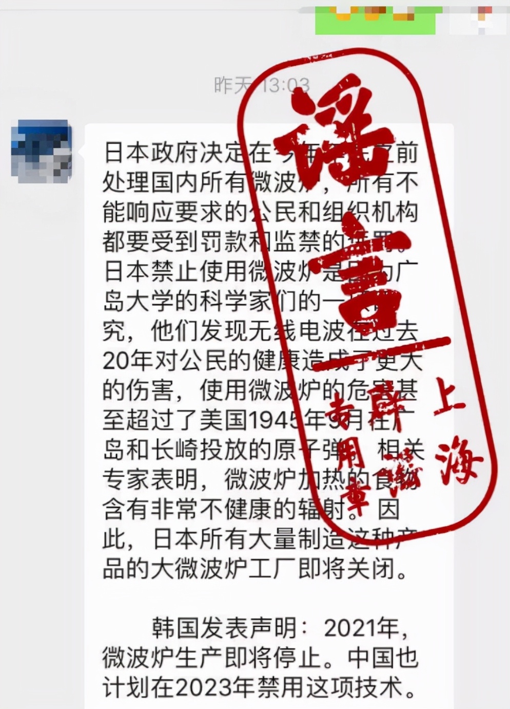 键盘|曾红极一时的微波炉,为何如今“存在感”几乎为零?该淘汰了吗?
