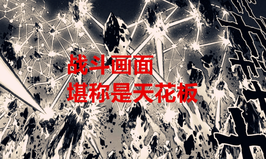 龍珠超|龍珠超：同樣都是高速戰斗的漫畫，為何豐太郎卻畫不出大場面？