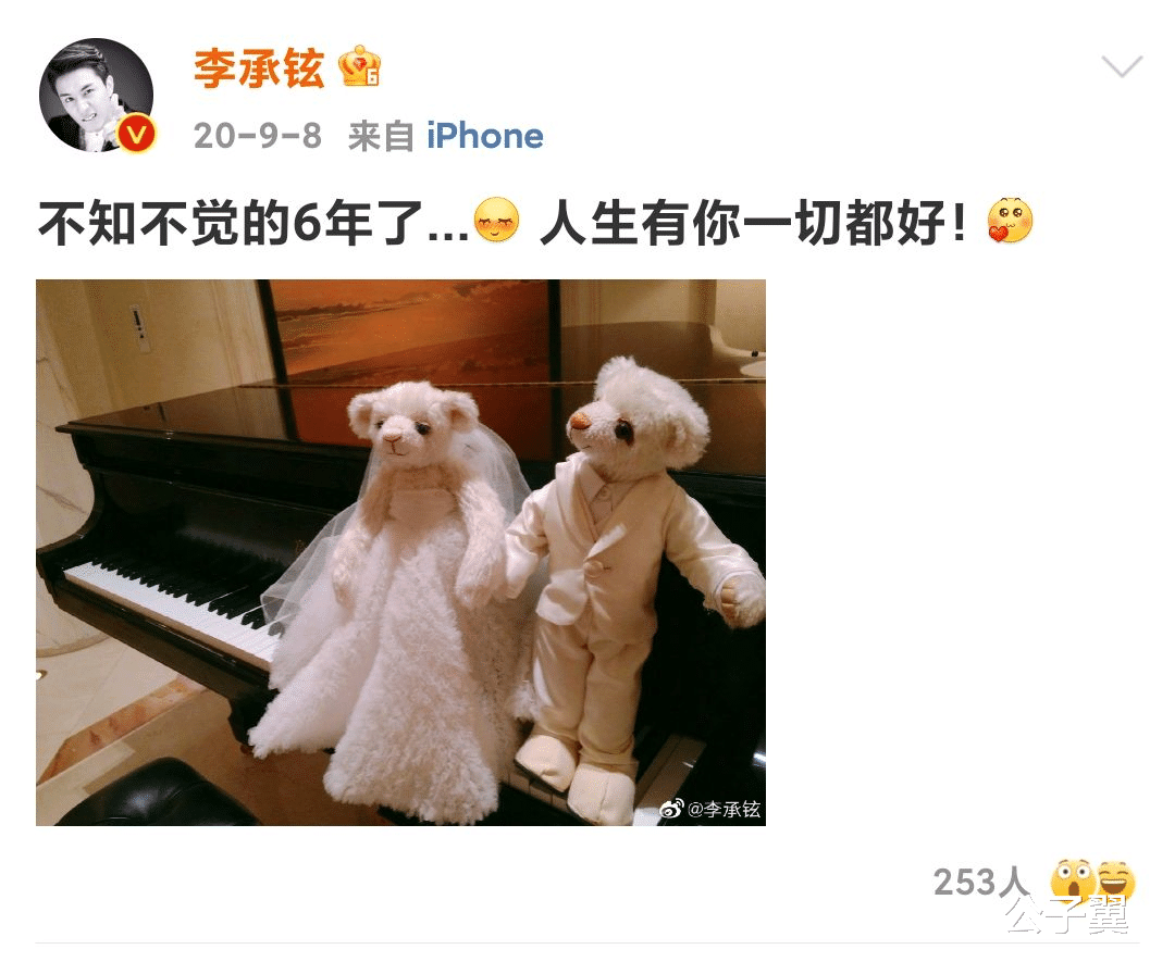 钟镇涛|《披哥》：戚薇不让李承铉出门是对的，养成系老公太抢手了