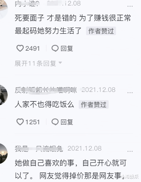 王二妮|王蓉现身酒局演出,站椅子上大秀舞姿,因砸伤主持人被骂多年