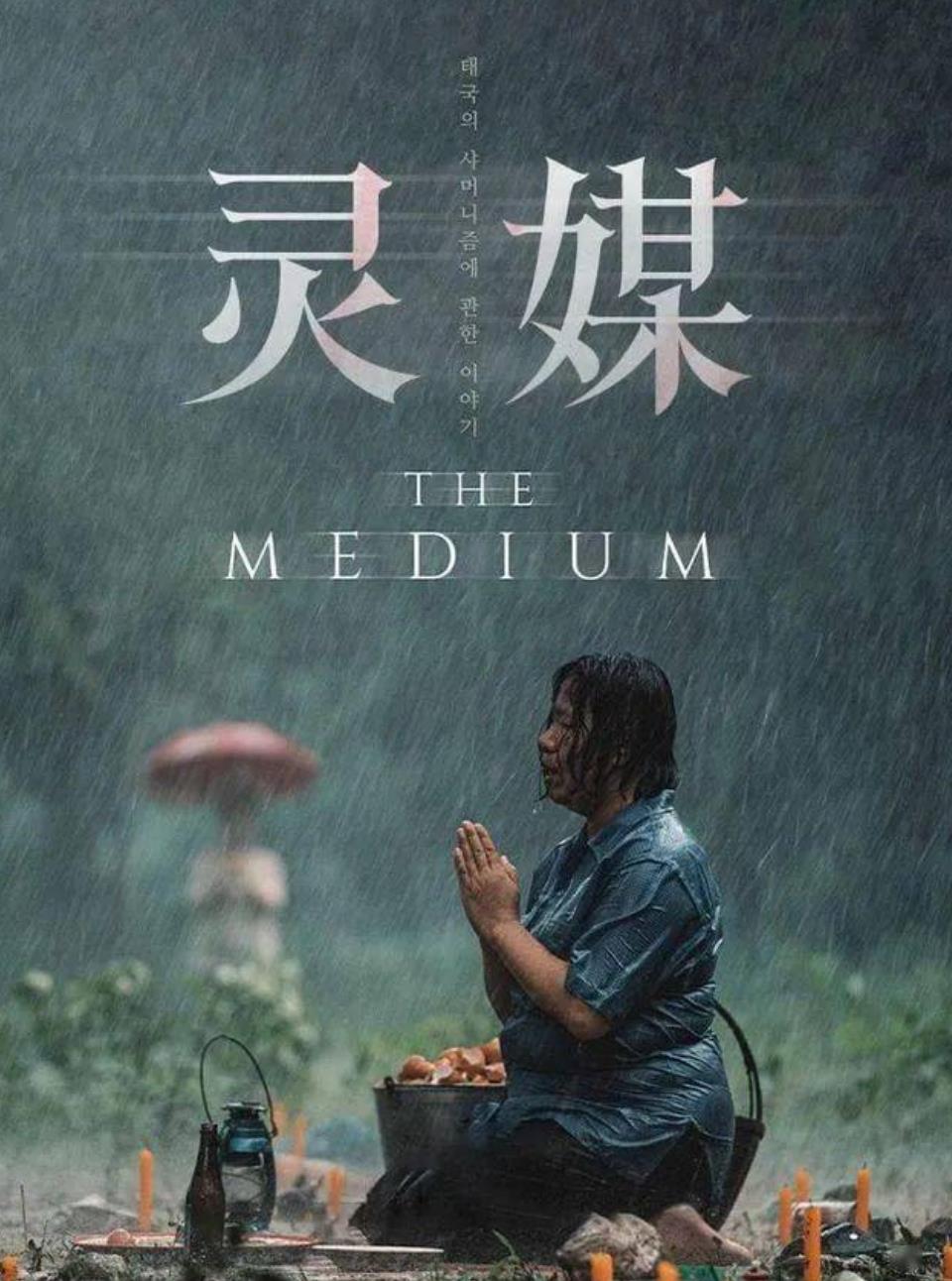 豆瓣|2021开分最高恐怖片，影院开灯放映，果断一星：因为吓的头疼