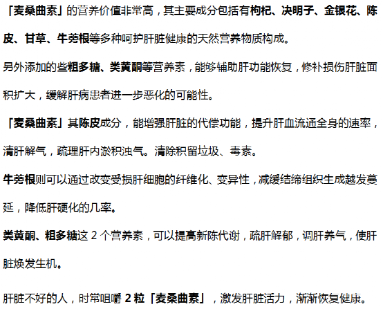 熊猫医学社|33岁离婚少妇，确诊肝癌，医生：“1种菜”常吃，肝会“烂如渔网”