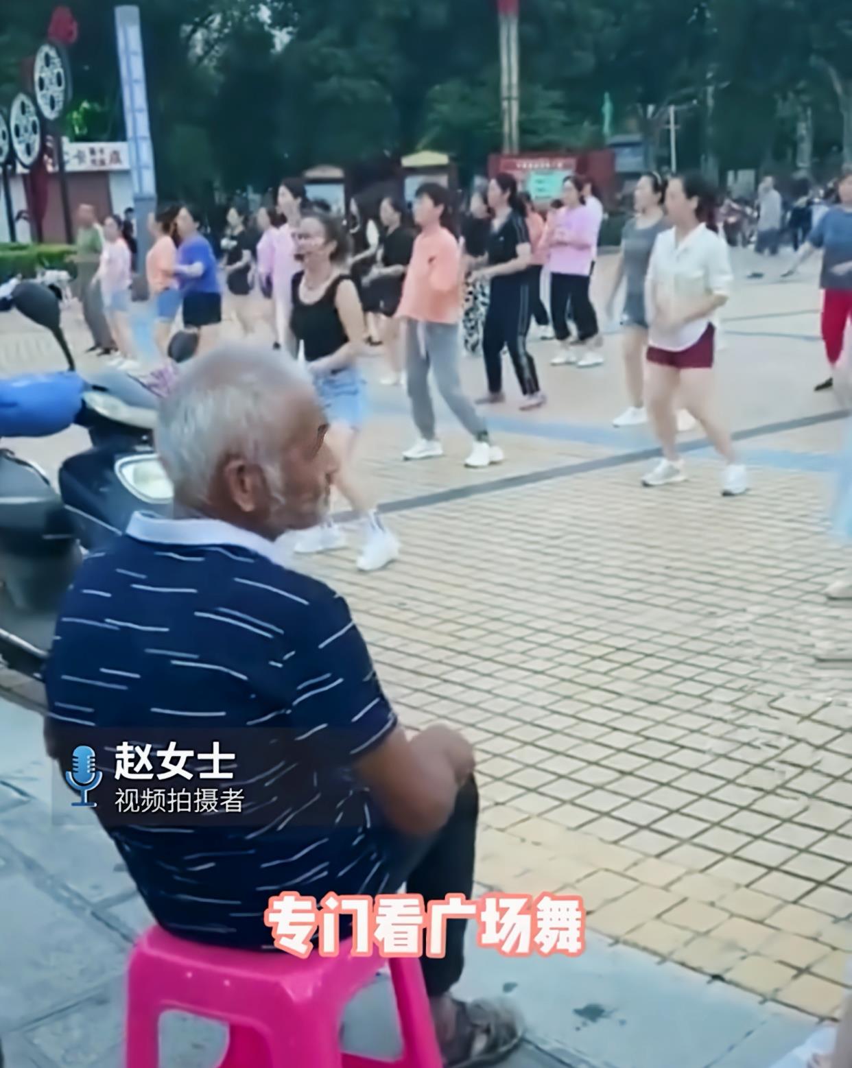 小海社会论|河南：大爷搬着小板凳，坐前排看广场舞，网友：怪大妈穿的清凉