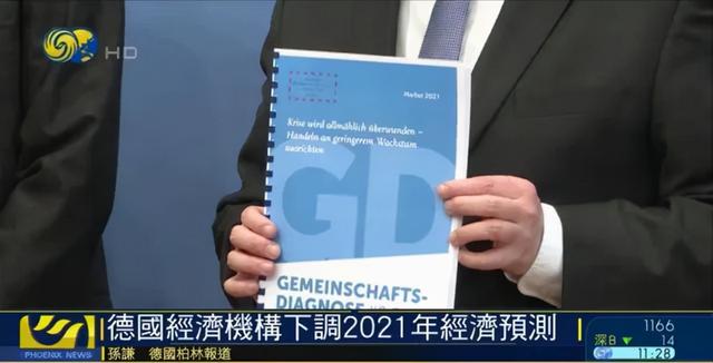 胡志明市|今天全世界都在看的新闻 2021.10.15