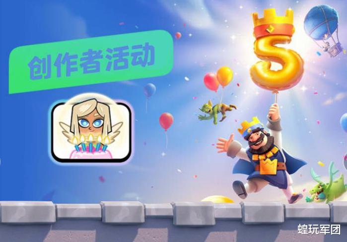 皇室战争|皇室战争又出周年庆表情，虽然限量，但这样做很容易获得