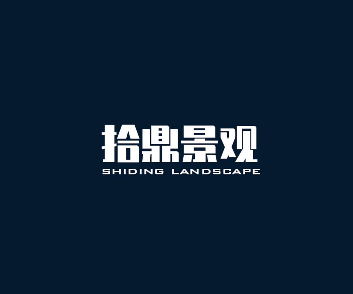 |庭院常见乔木种类