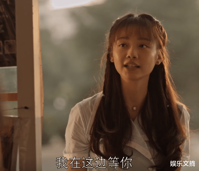 警察学院|乔家的儿女：文居岸来学校被男生搭讪，一成眼里吃醋，但难掩自卑