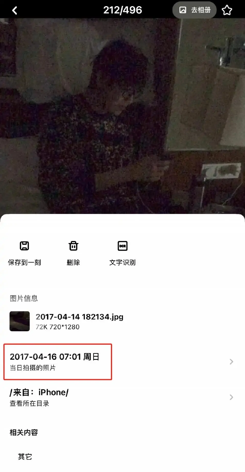 许嵩|许嵩人设崩塌了？多名女性爆出许嵩睡女粉！