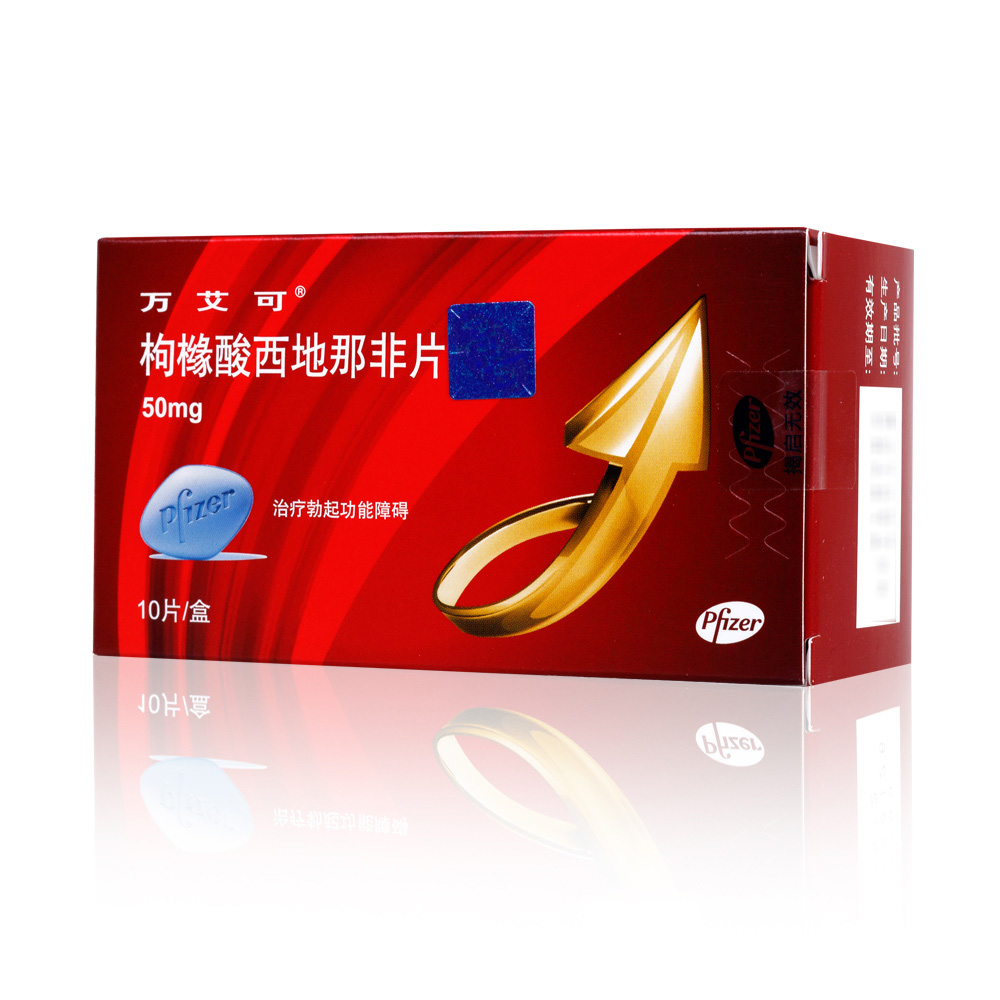吕中医说 35岁以上男性选用西地那非比较好，还是他达拉非比较好？