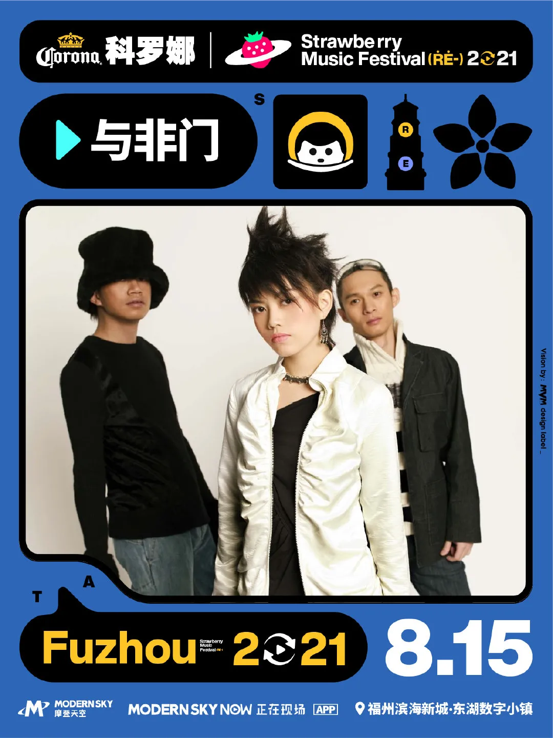 与非门|他走了，愿天堂仍有音乐