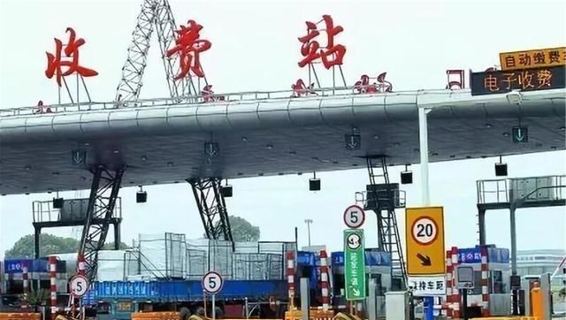 为娃学画丫|高速一天收费15亿，却连亏8年负债6万亿，钱去哪了？