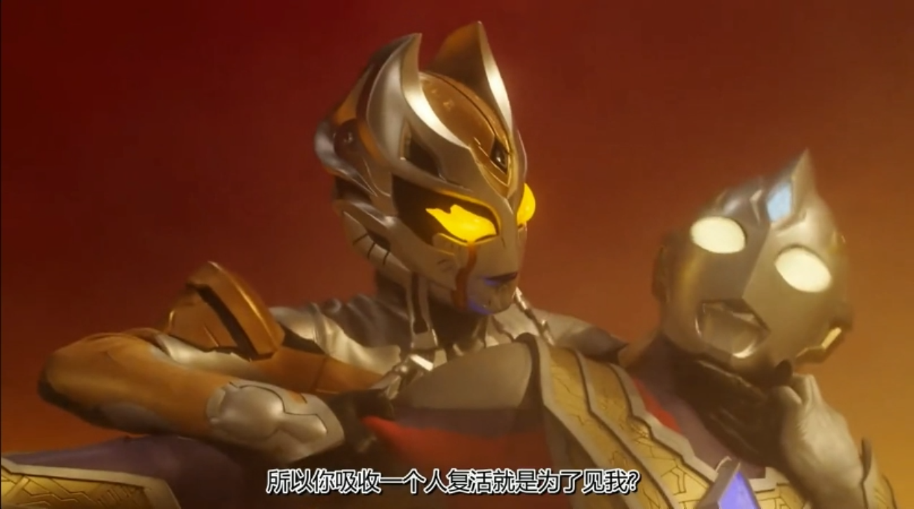 迪迦·奥特曼|特利迦奥特曼：剧情可能无罪，这3个设定必须吐槽，或许未来可期