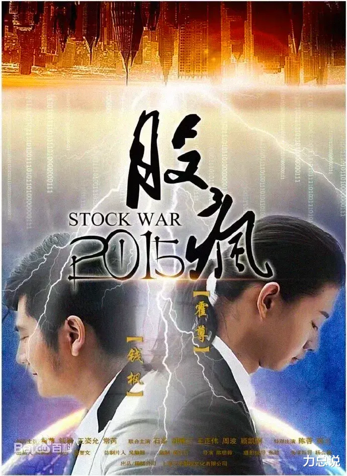力总说|钱枫：前事不随风