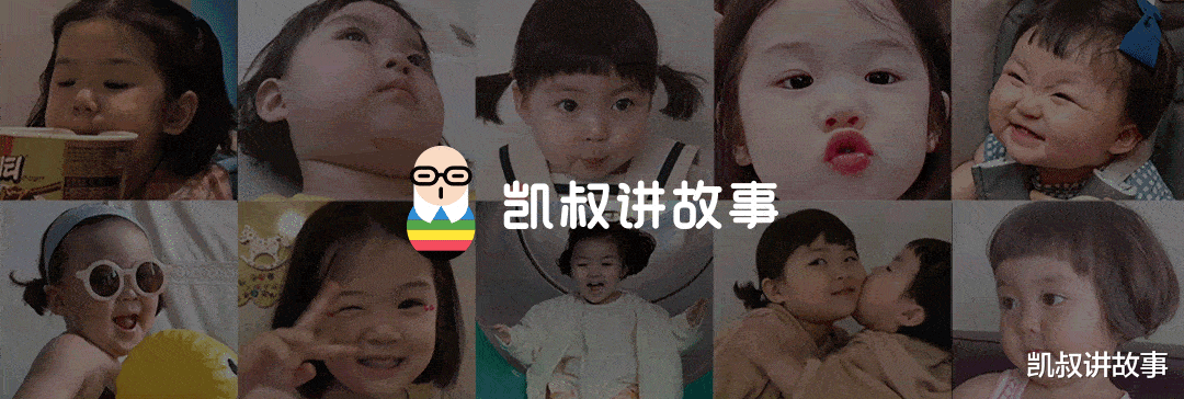 凯叔讲故事|应对孩子磨蹭的最好方法,根本不是催催催