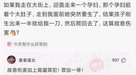 自己画的驾驶证见过没,交警拦下车主发现驾照是车主亲自画的