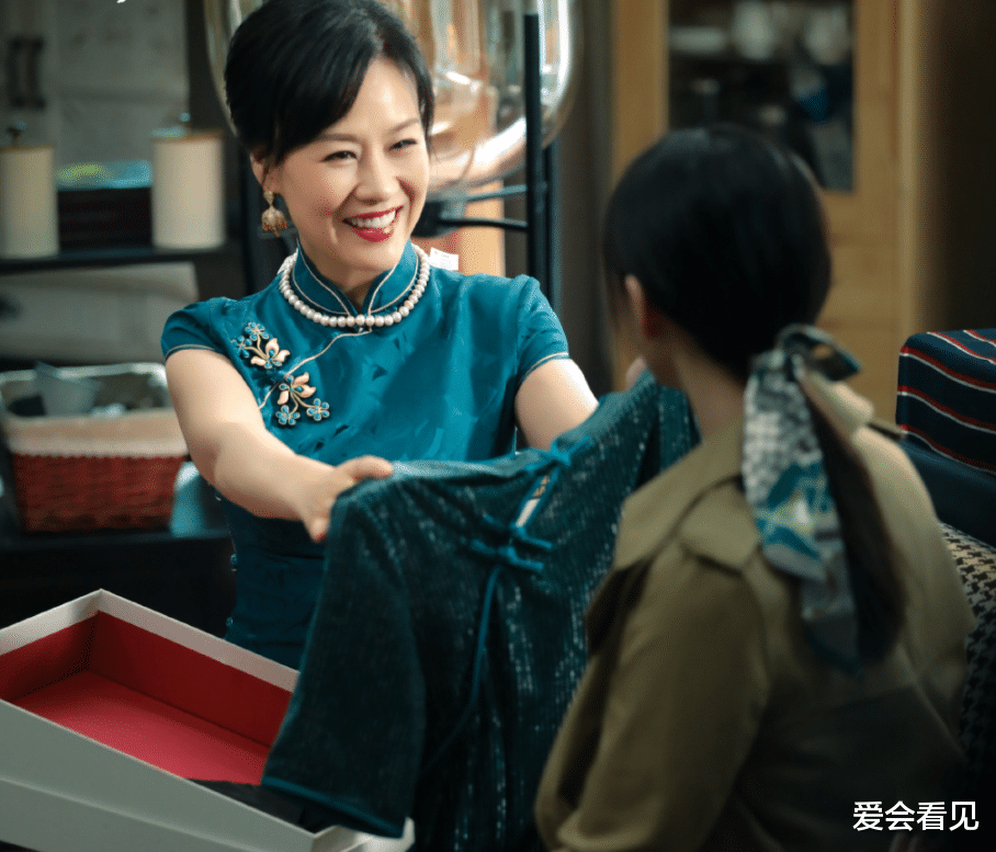 爱会看见 婆媳关系好，是谁在让步