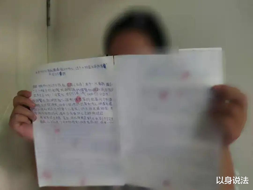 以身说法|河南伊川15岁女学生在村卫生所看病时，遭村医多次猥亵和强奸后，网上发文控诉！
