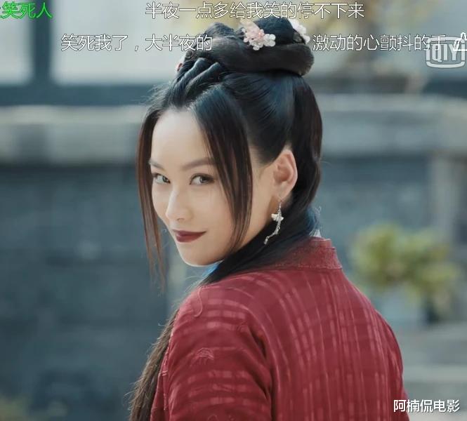 赘婿|《唐探》中的黑客KIKO在《赘婿》中存在感这么低，网友：胖了