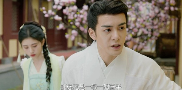 嘉南传第3集:保宁李谦乔装出宫