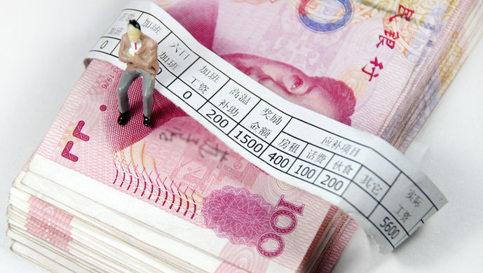 最低工资标准|呼和浩特上调最低工资标准 买房压力在下降？