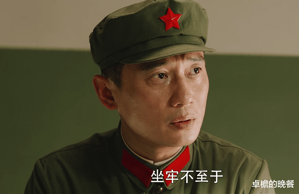 顾一野|《王牌部队》：宋建设，你思想有问题吧？顾一野优秀，有错了？