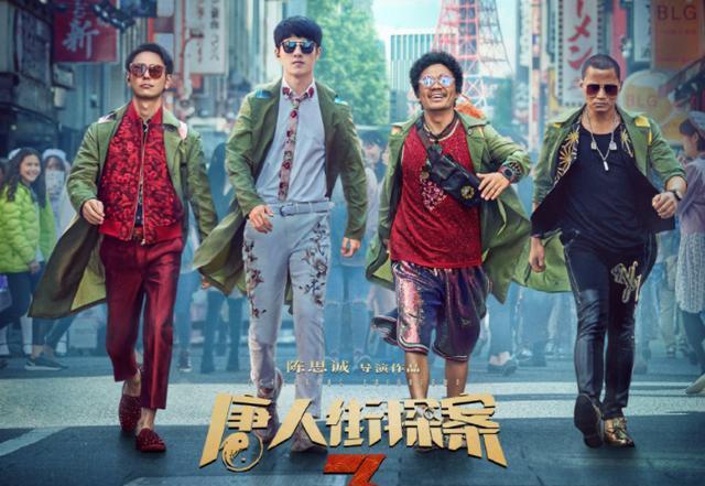 卡卡卡卡卡戎 《你好，李焕英》口碑炸裂！中文译名更具深意！