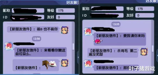梦幻西游|梦幻西游：一张F引发的撕逼大战 刷副本遇见“奇葩”队长就不能怂