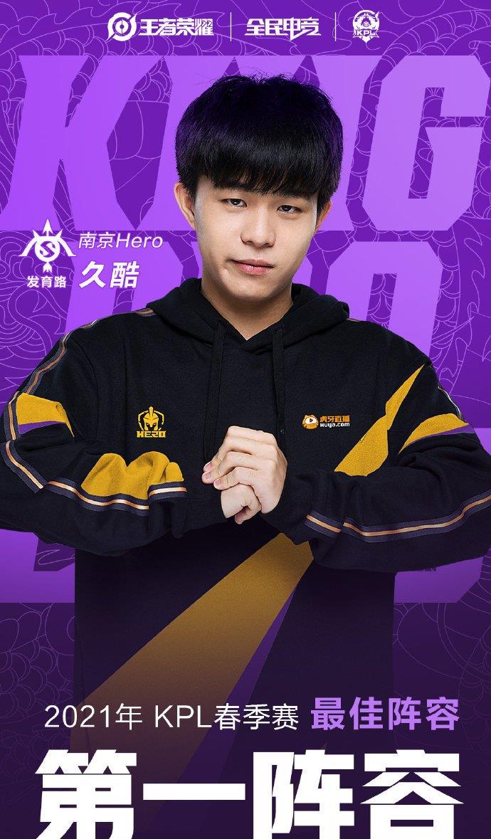 魔王樊|放走今屿错过久酷，却选择不稳定的易峥，Estar的这波操作有点迷