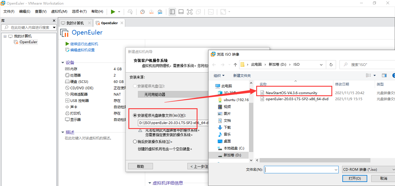 操作系统|悄悄干大事，在自己的电脑上安装中兴新支点操作系统（图文）