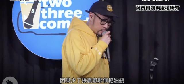 王菲|热狗上脱口秀惊爆说唱秘密？引来台下欢呼声不断