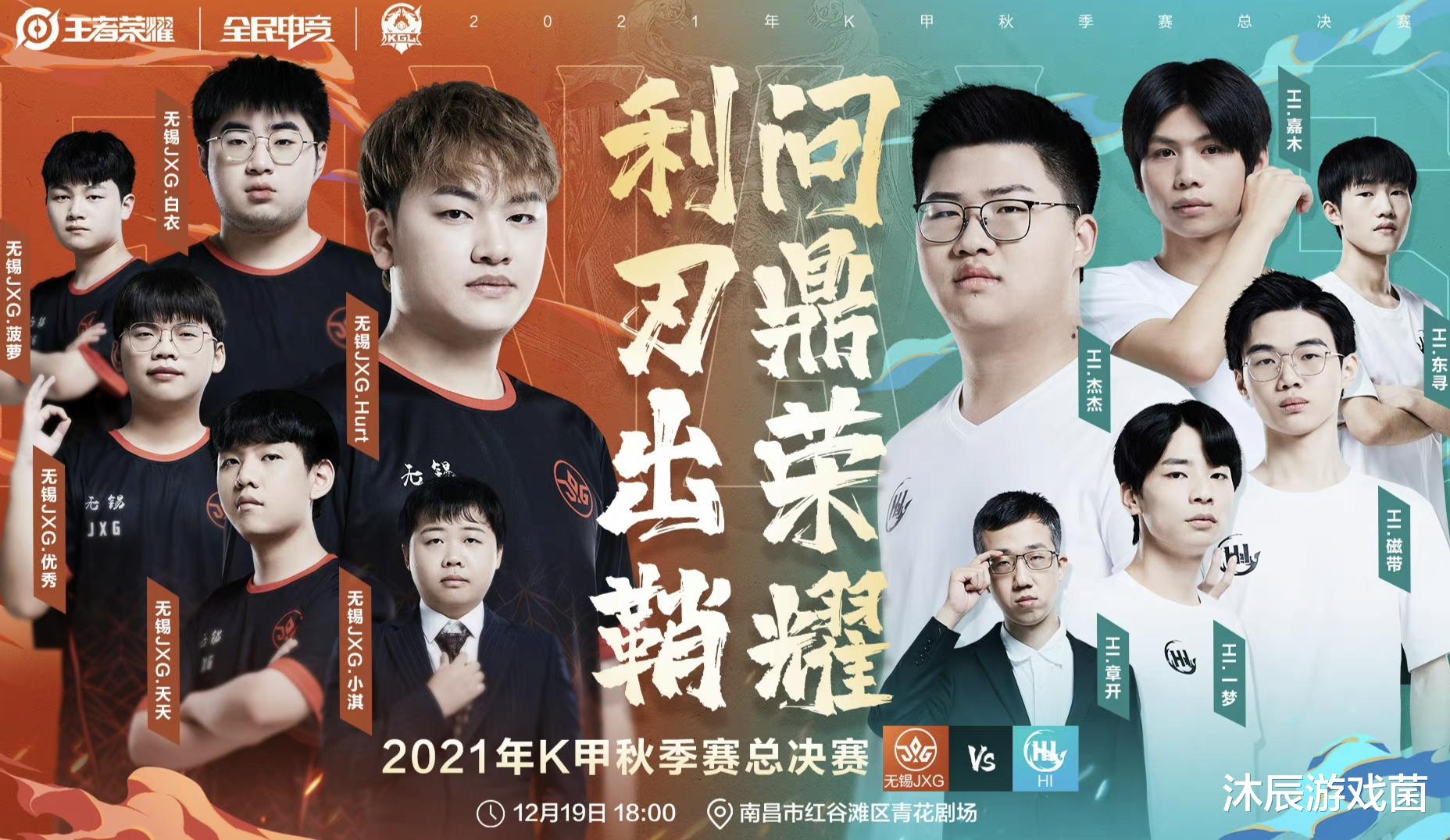 狼队|狼队失利，K甲刺痛、杰杰迎来终极对决，可惜Fly到达不了现场